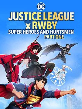 正义联盟与红白黑黄：超级英雄和猎人（上） 海报
