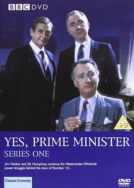 是，首相第一季海报