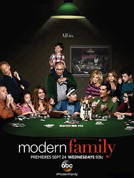 摩登家庭第六季 海报