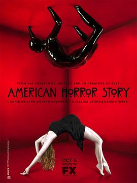 美国恐怖故事：谋杀屋第一季 海报