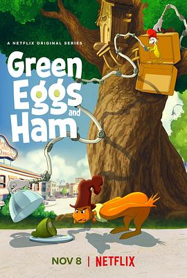 绿鸡蛋和绿火腿第一季海报