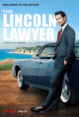 林肯律师第一季 海报