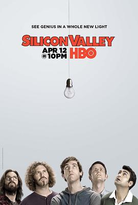 硅谷第二季 海报