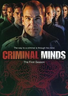 犯罪心理第一季 海报