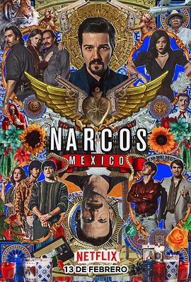 毒枭：墨西哥第二季海报