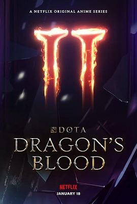 DOTA：龙之血第二季 海报