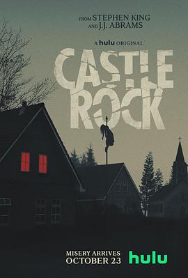 城堡岩第二季 海报