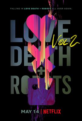 爱，死亡和机器人第二季 海报