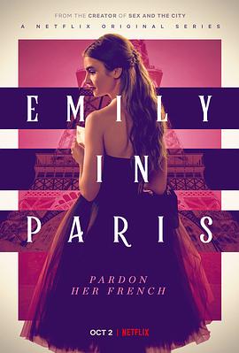 艾米丽在巴黎第一季 海报