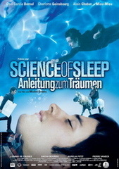 科学睡眠